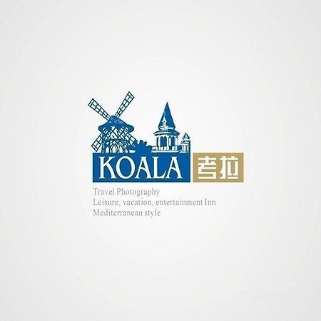 Guangzhou N-Hotel المظهر الخارجي الصورة
